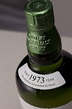 白州 シングルモルトウイスキー 350ml サントリー シングルモルト ウイスキー 白州 43% 700ml 箱付き